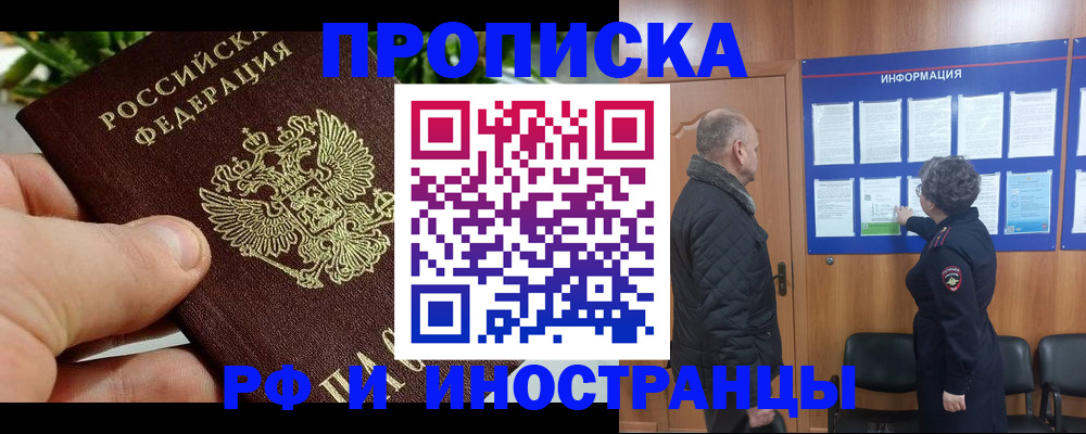форма 3 в Кинеле